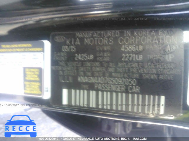 2016 KIA Optima KNAGN4AD7G5092050 image 8
