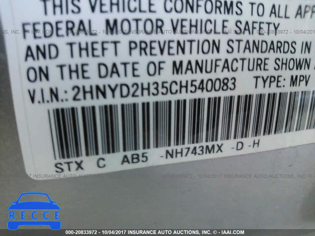 2012 Acura MDX TECHNOLOGY 2HNYD2H35CH540083 image 8