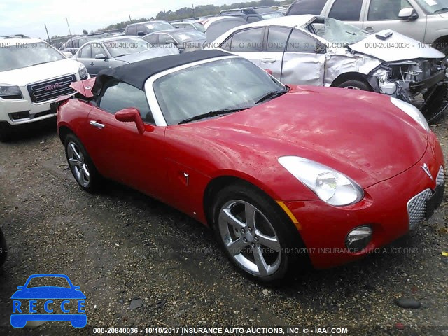 2008 Pontiac Solstice 1G2MB35B38Y110548 зображення 0