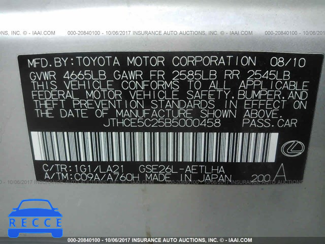 2011 Lexus IS 350 JTHCE5C25B5000458 image 8