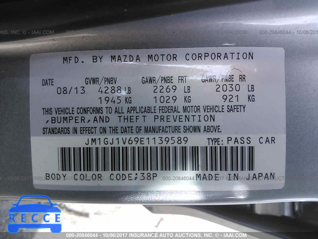 2014 Mazda 6 JM1GJ1V69E1139589 image 8