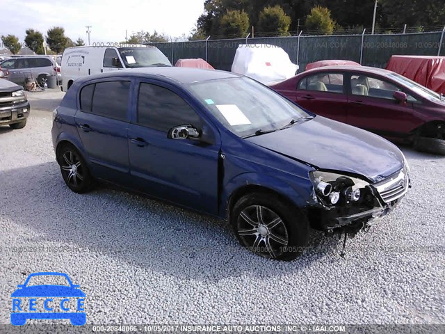 2008 Saturn Astra XE W08AR671985109284 image 0