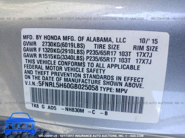 2016 Honda Odyssey EXL 5FNRL5H60GB025058 зображення 8