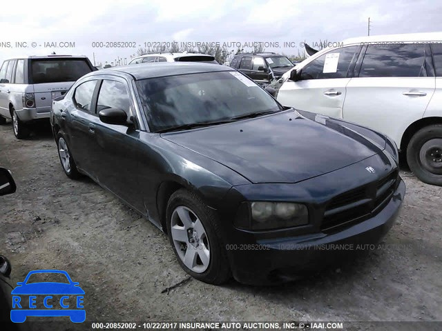 2008 Dodge Charger 2B3KA43R78H116232 зображення 0