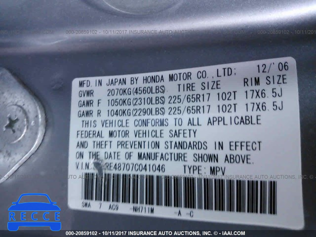 2007 Honda CR-V JHLRE48707C041046 зображення 8
