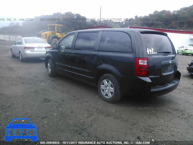 2008 Dodge Grand Caravan 2D8HN44H88R667266 image 2