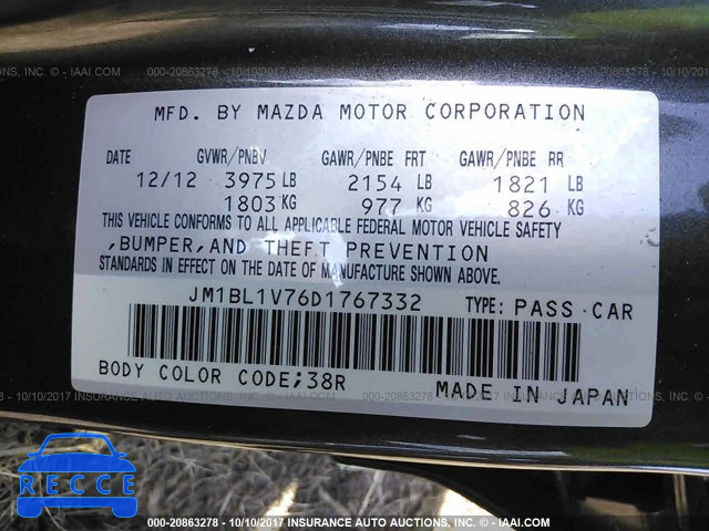 2013 Mazda 3 JM1BL1V76D1767332 зображення 8