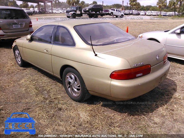 1992 Lexus SC 300 JT8JZ31C4N0004207 image 2