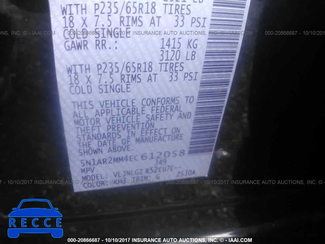 2014 Nissan Pathfinder S/SV/SL/PLATINUM 5N1AR2MM4EC612058 image 8