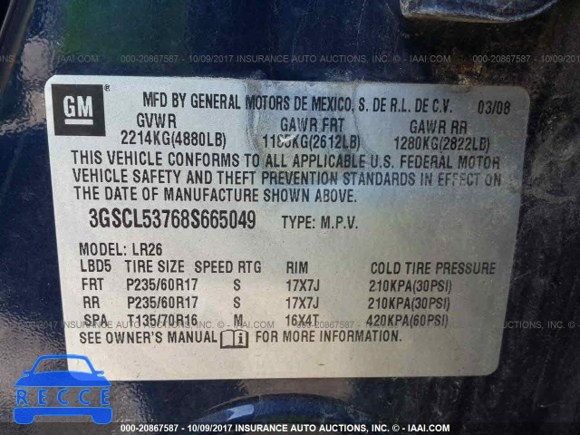 2008 Saturn VUE 3GSCL53768S665049 image 8