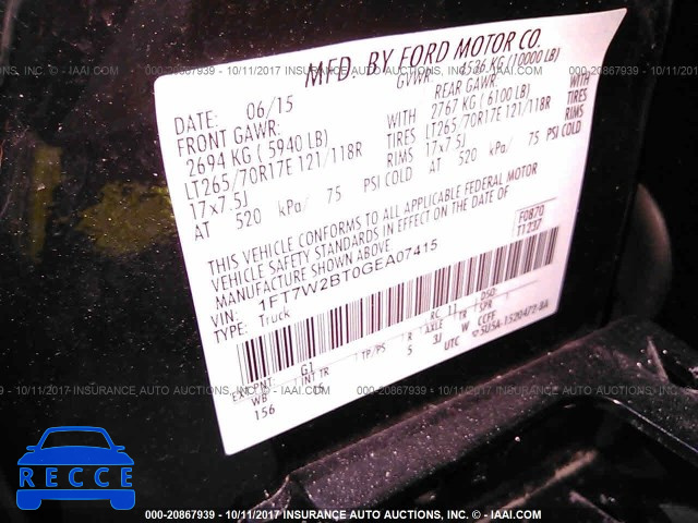 2016 Ford F250 1FT7W2BT0GEA07415 image 8