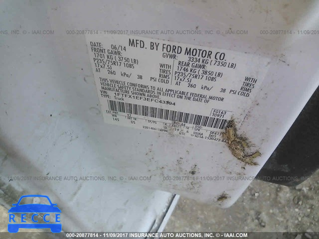 2014 Ford F150 SUPER CAB 1FTFX1EF3EFC43394 image 8