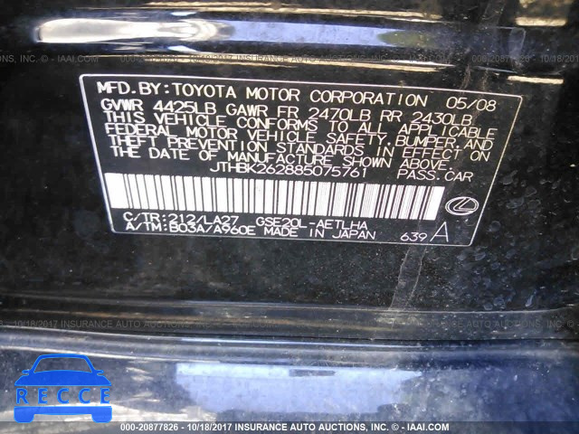 2008 Lexus IS JTHBK262885075761 image 8