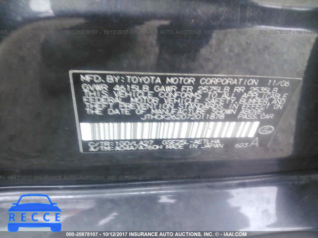 2007 Lexus IS JTHCK262072011878 зображення 8