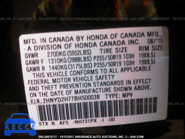 2011 Acura MDX ADVANCE 2HNYD2H77BH500038 Bild 8