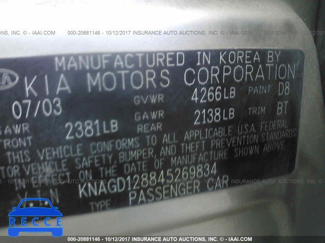 2004 KIA Optima LX/EX KNAGD128845269834 image 8