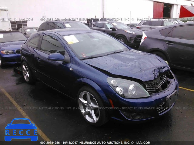 2008 Saturn Astra XR W08AT271085044092 image 0