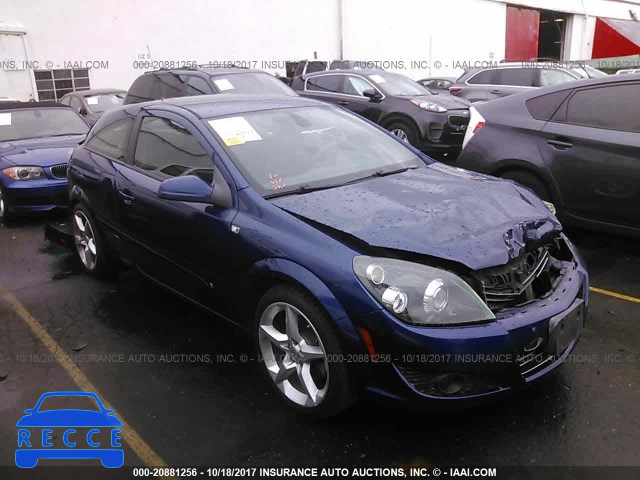 2008 Saturn Astra XR W08AT271085044092 зображення 0