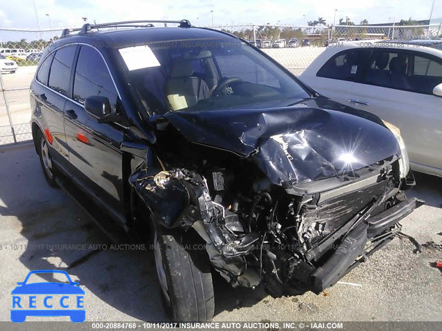 2007 Honda CR-V JHLRE38327C022117 Bild 0