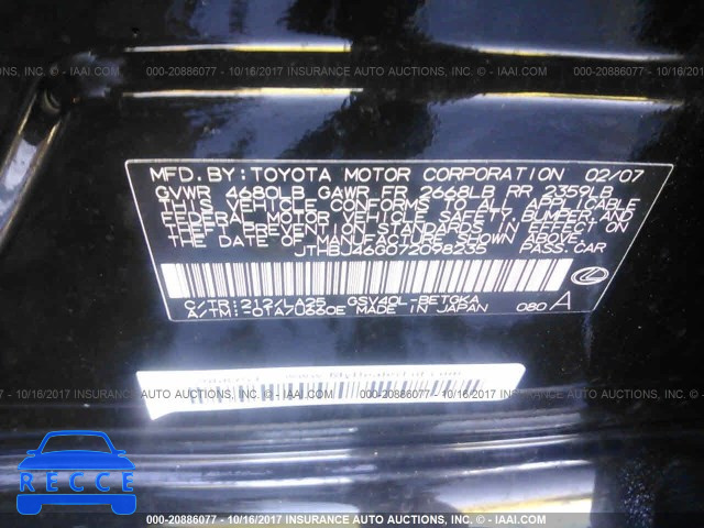 2007 Lexus ES JTHBJ46G072098235 зображення 8