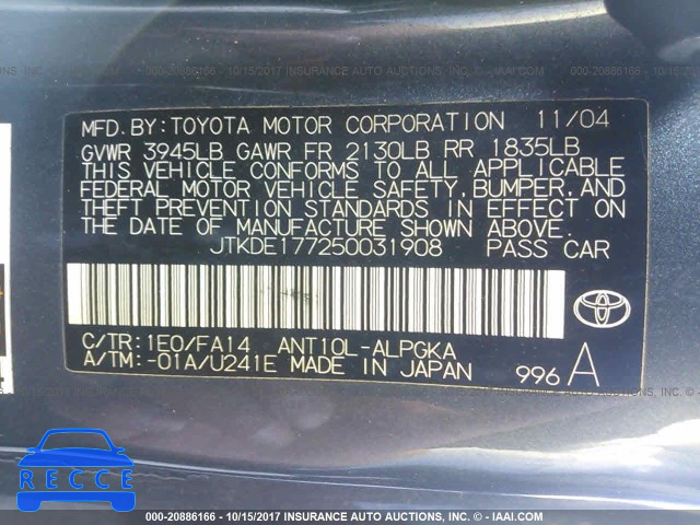 2005 Scion TC JTKDE177250031908 зображення 8