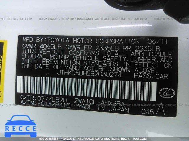 2011 Lexus CT 200 JTHKD5BH5B2030274 image 8