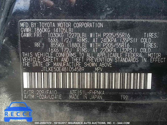 2008 Scion XB XB JTLKE50E481054589 image 8