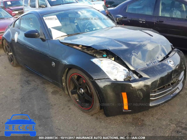 2007 Nissan 350Z JN1BZ34D27M501264 image 0