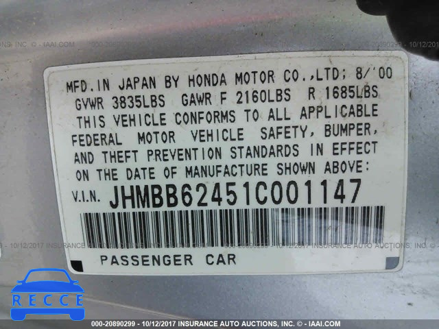 2001 Honda Prelude JHMBB62451C001147 зображення 8