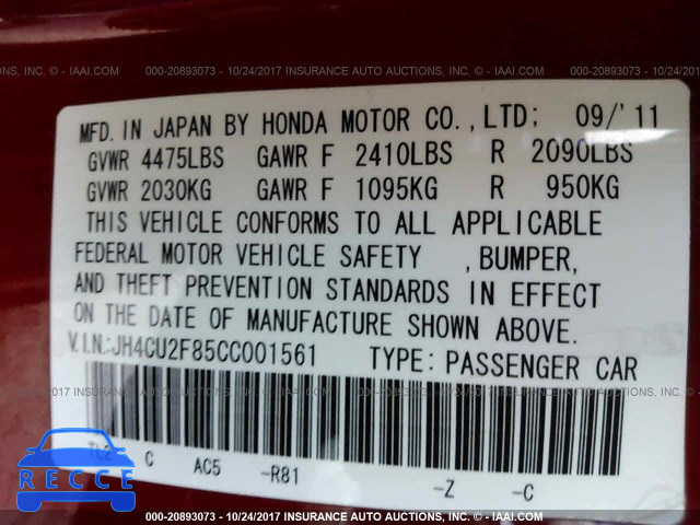 2012 Acura TSX SE JH4CU2F85CC001561 зображення 8