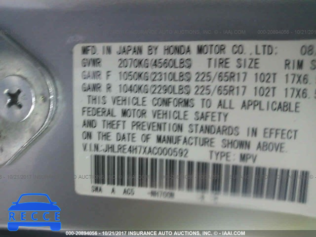2010 Honda CR-V JHLRE4H7XAC000592 зображення 8
