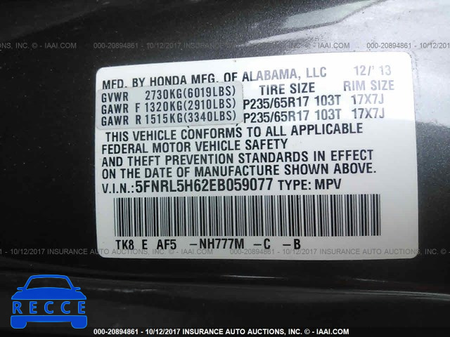 2014 Honda Odyssey EXL 5FNRL5H62EB059077 image 8