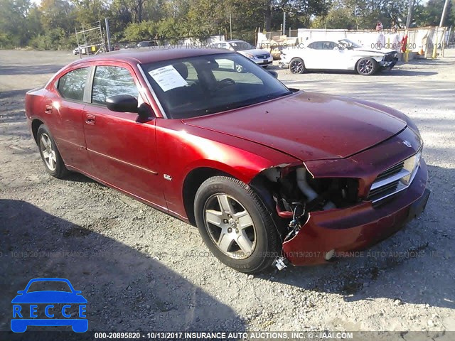 2006 Dodge Charger 2B3KA43G76H279541 зображення 0