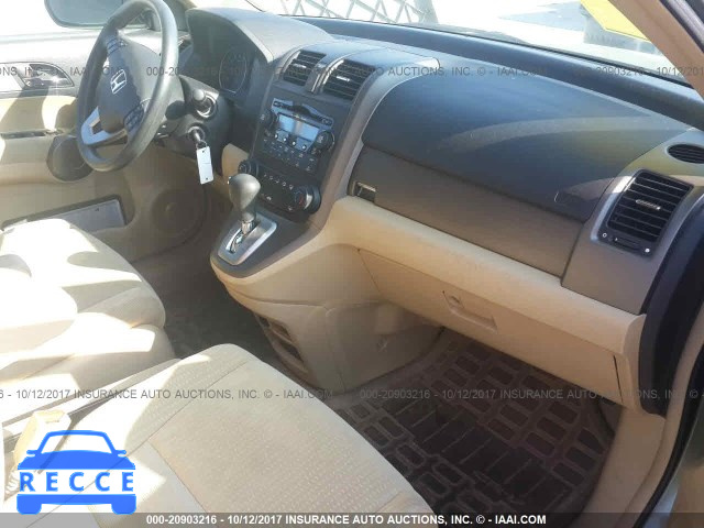 2008 Honda CR-V 5J6RE48588L027094 Bild 4