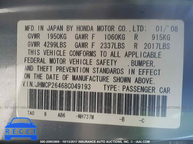 2008 Honda Accord JHMCP26468C049193 image 8