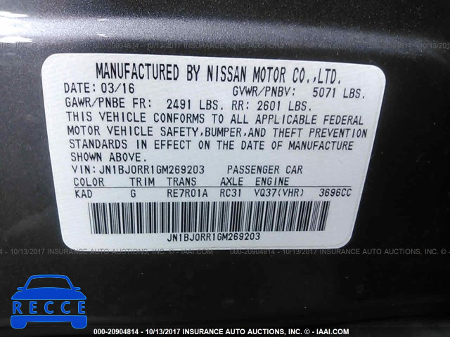 2016 INFINITI QX50 JN1BJ0RR1GM269203 image 8