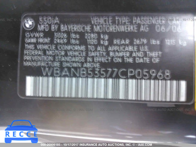 2007 BMW 550 WBANB53577CP05968 зображення 8