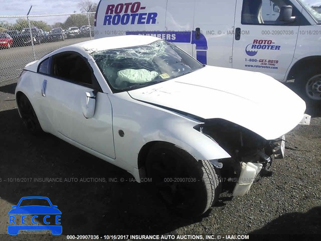 2005 Nissan 350Z COUPE JN1AZ34D45M601701 image 0