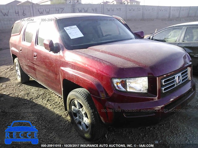 2006 Honda Ridgeline RTS 2HJYK16466H542491 image 0