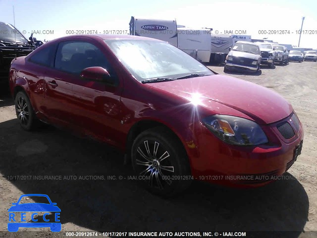 2008 Pontiac G5 1G2AL18F787165108 image 0