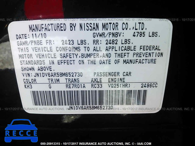 2011 Infiniti G25 JN1DV6AR5BM652730 image 8