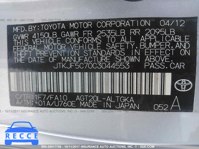 2012 Scion TC JTKJF5C70C3044553 image 8