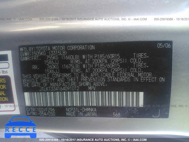 2006 Scion XB JTLKT334164091012 image 8