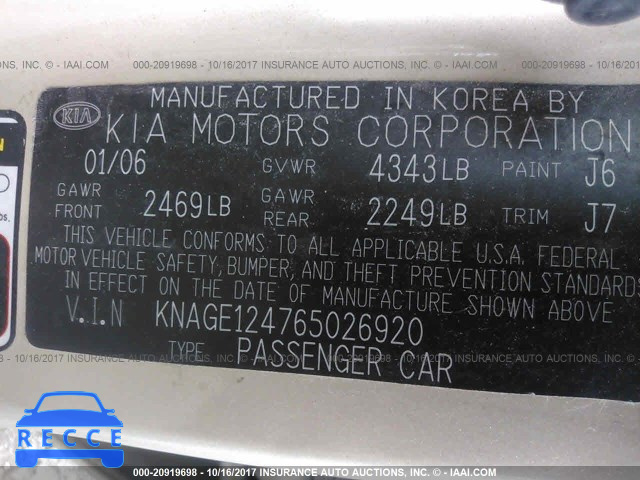 2006 KIA Optima KNAGE124765026920 image 8