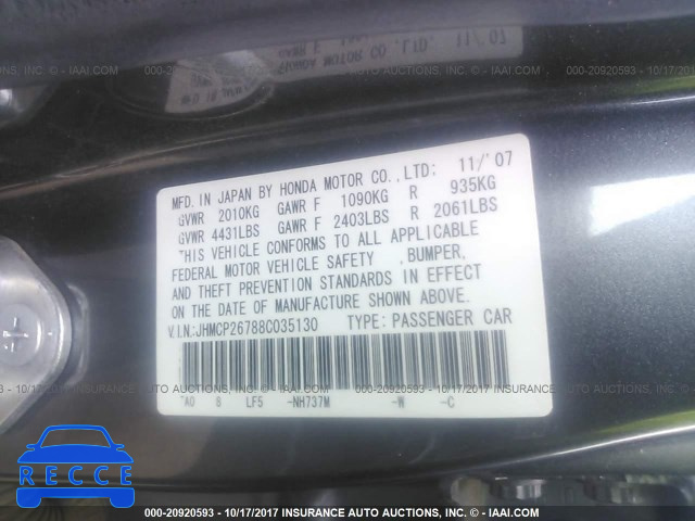 2008 Honda Accord EX JHMCP26788C035130 image 8