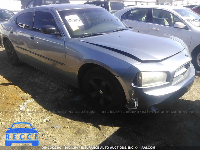 2006 Dodge Charger 2B3LA43G46H504695 зображення 0