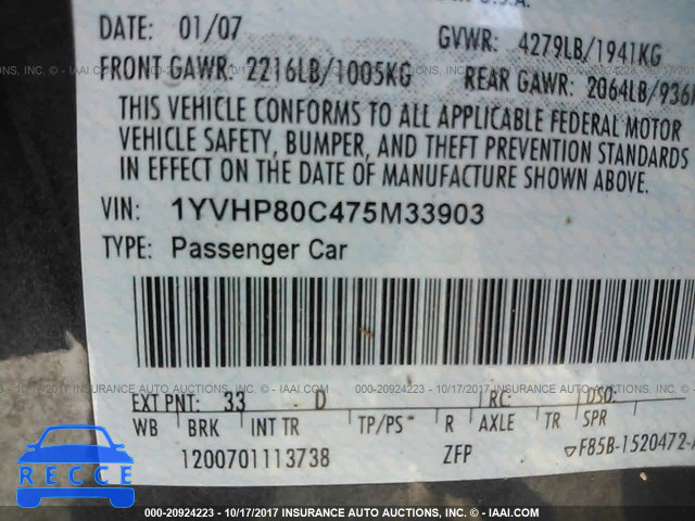 2007 Mazda 6 1YVHP80C475M33903 image 8