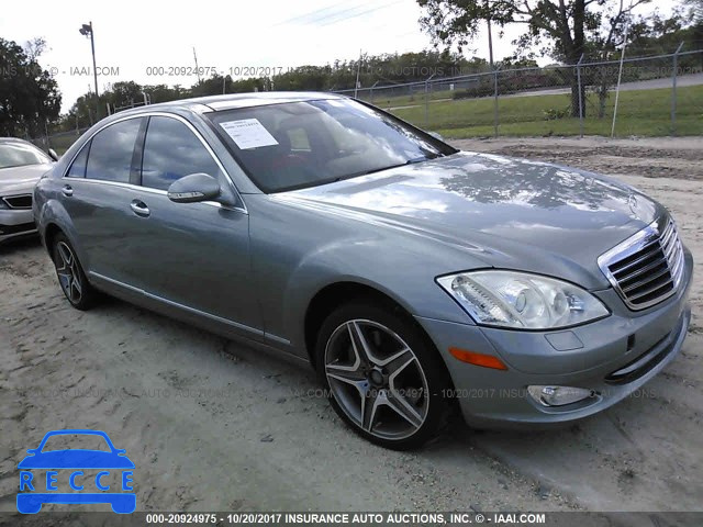 2007 Mercedes-benz S WDDNG71X77A064701 image 0