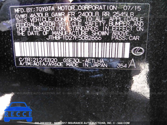 2015 Lexus IS 250 JTHBF1D27F5082666 image 8