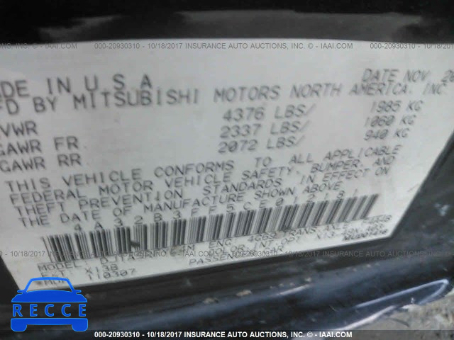 2012 Mitsubishi Galant ES/SE 4A32B3FF5CE012181 image 8